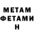 Amphetamine 97% Darya Garanina