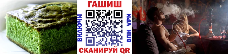 закладки Чекалин Еда ТГК конопля
