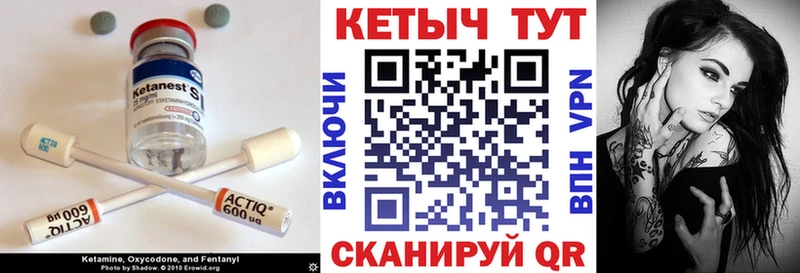 OMG ссылка  Чекалин  КЕТАМИН VHQ 