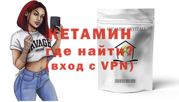 мдма Надым