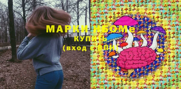 мдма Надым