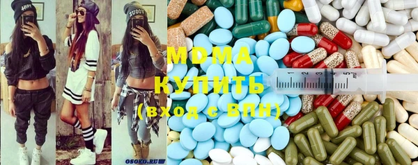 мдма Надым