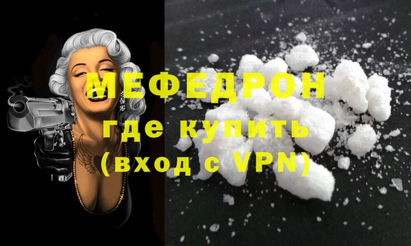 мдма Надым