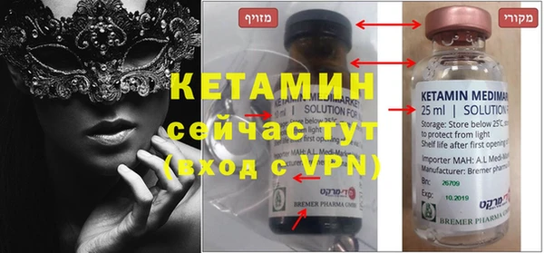 мдма Надым