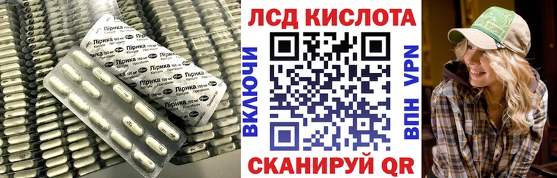 Лсд 25 экстази ecstasy  Чекалин 