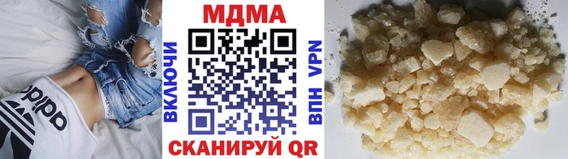 МДМА кристаллы  Чекалин 