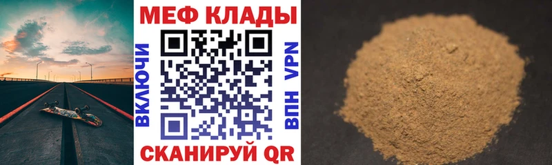 наркошоп  Чекалин  Меф VHQ 