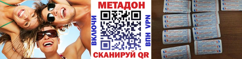 OMG как войти  Чекалин  МЕТАДОН кристалл 