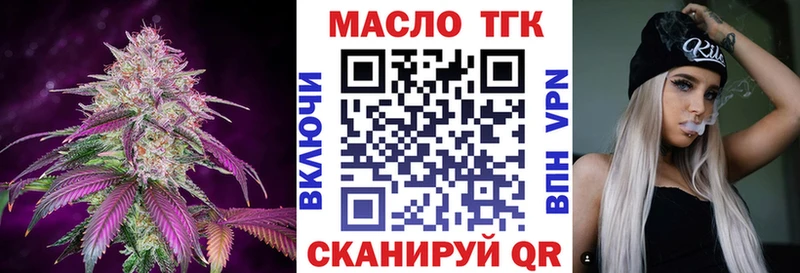 Дистиллят ТГК вейп с тгк Чекалин