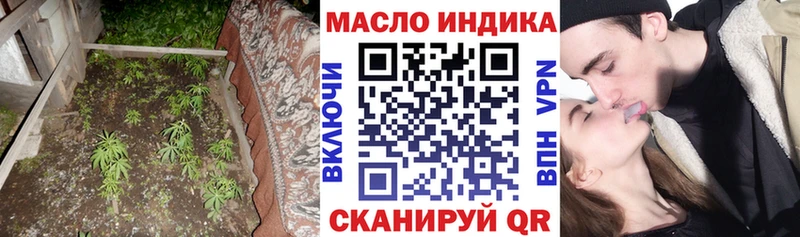 Дистиллят ТГК концентрат  блэк спрут ссылки  Чекалин 