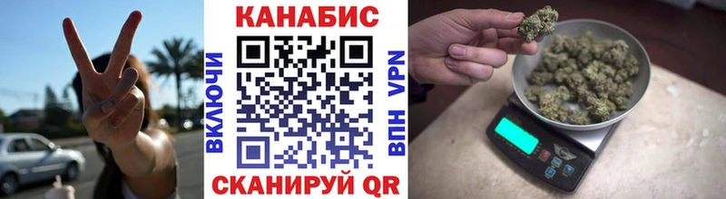 МАРИХУАНА THC 21%  Чекалин 